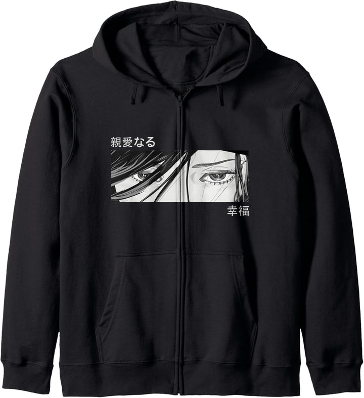 Anime Girl Eyes - Japan Culture Art - Japanese Aesthetic Kapuzenjacke