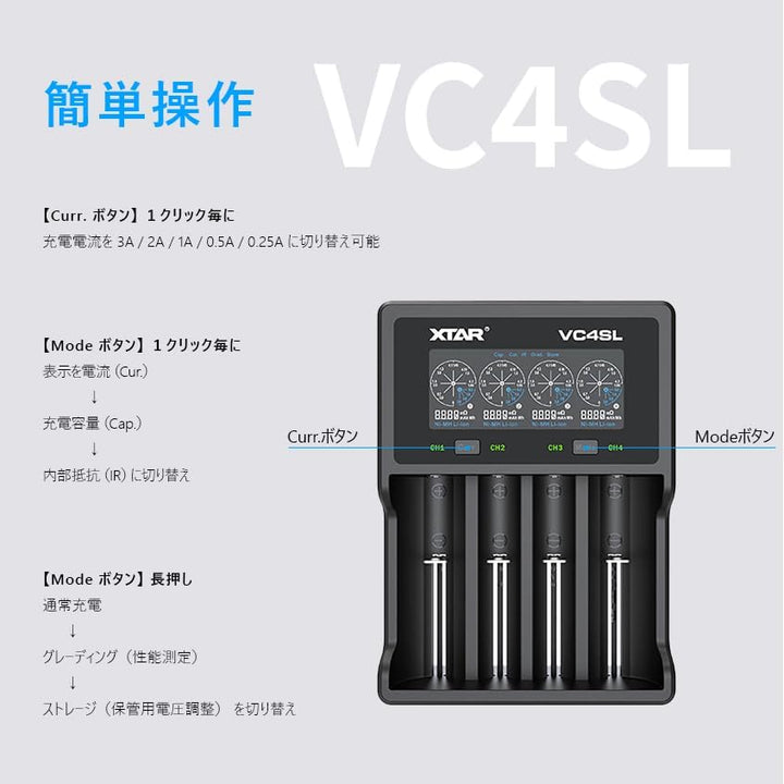 Xtar VC4SL Ladegerät
