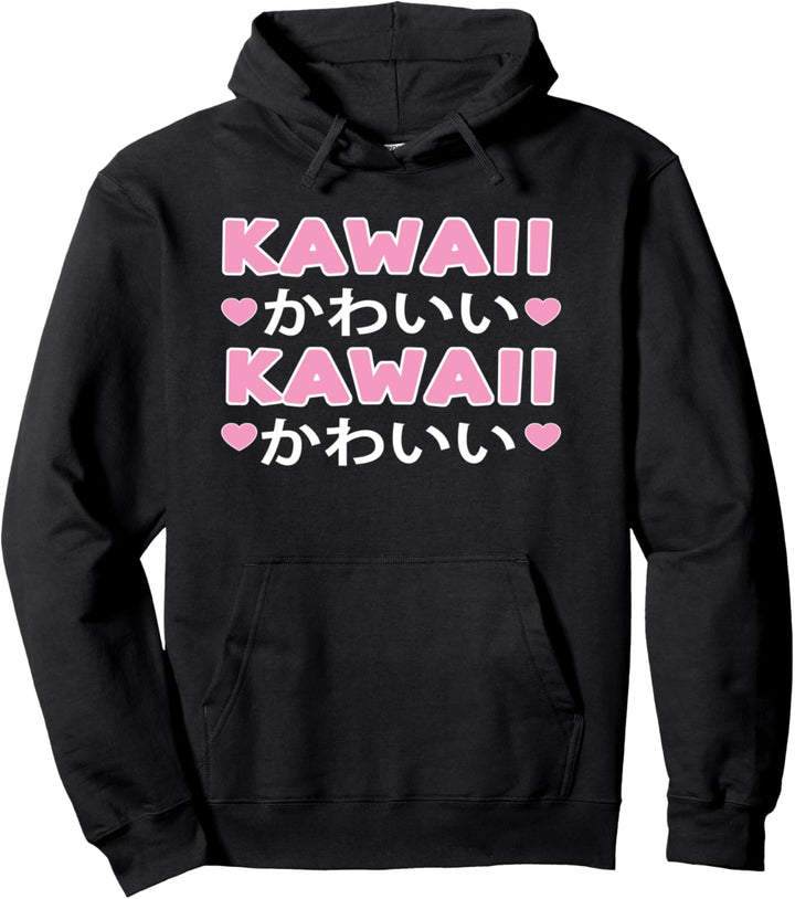 Kawaii Cute Japan Japanese Writing Heart for Anime Otaku Fan Pullover Hoodie