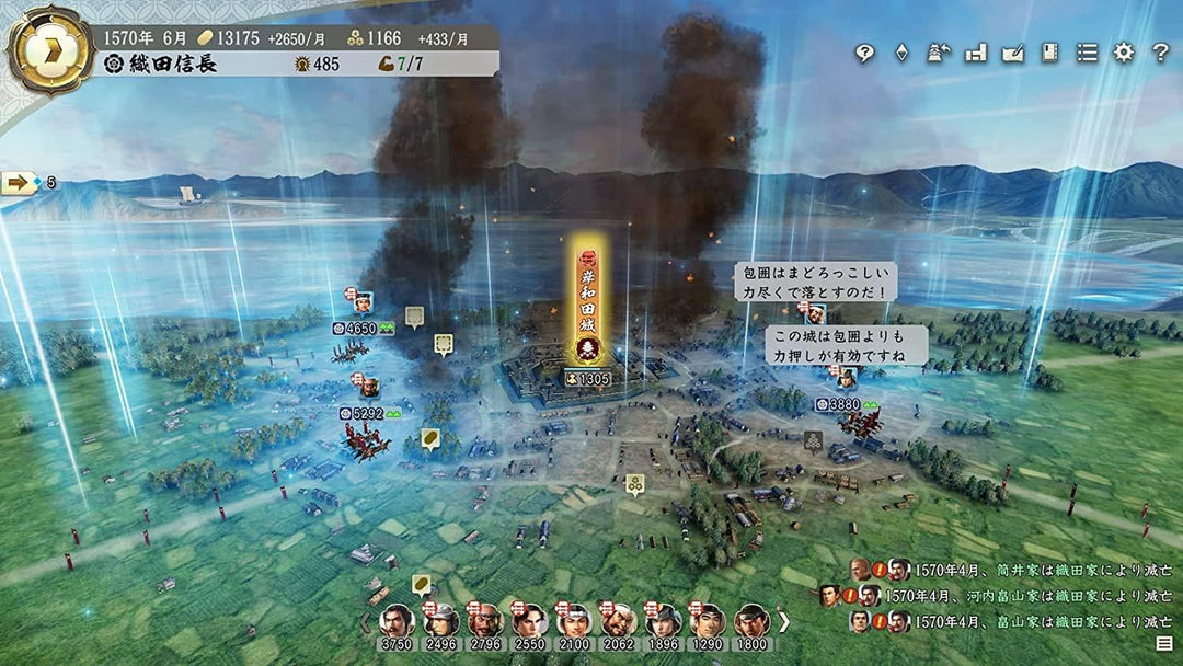 Nobunaga's Ambition: Awakening