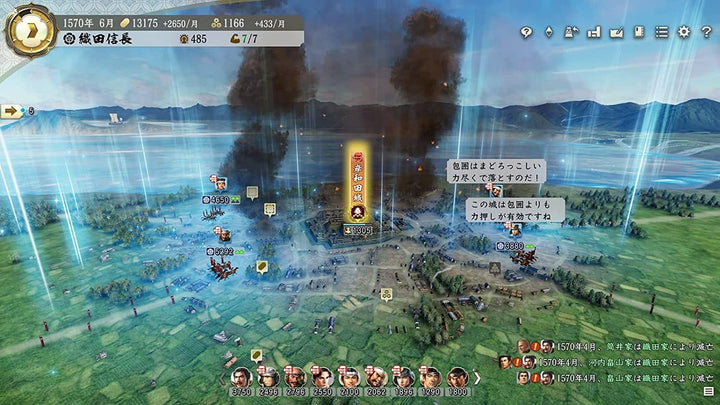 Nobunaga's Ambition: Awakening