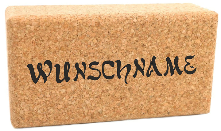 Yogablock Kork personalisert Wunschmotiv + Name - 22.5 x 12 x 7.5cm - Dein eigener Yoga Block mit La