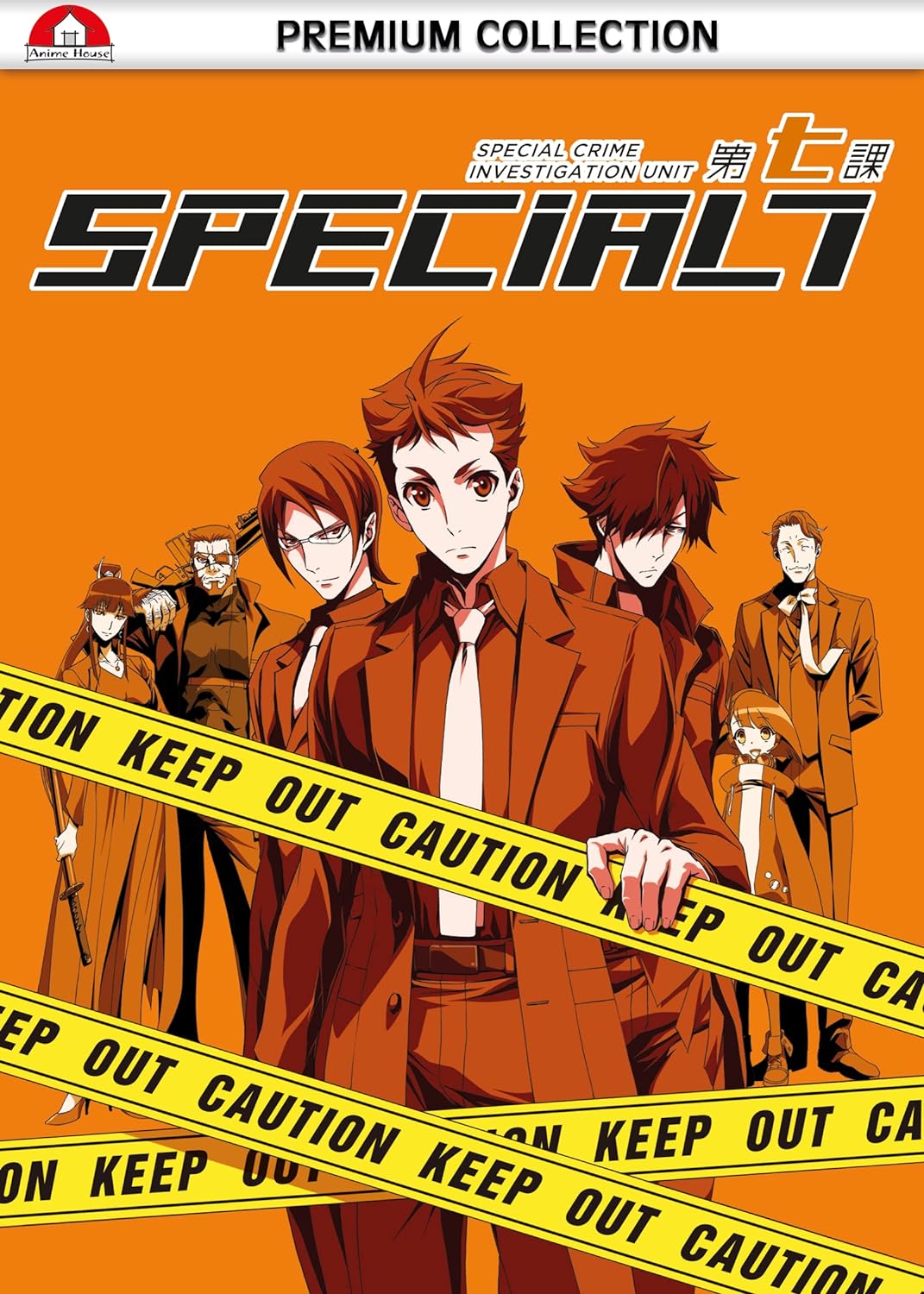 Special 7 - Special Crime Investigation Unit - Gesamtausgabe - Premium Box - [DVD], DVD