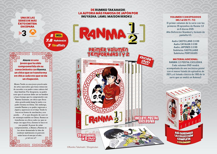 Ranma 1 - DVD