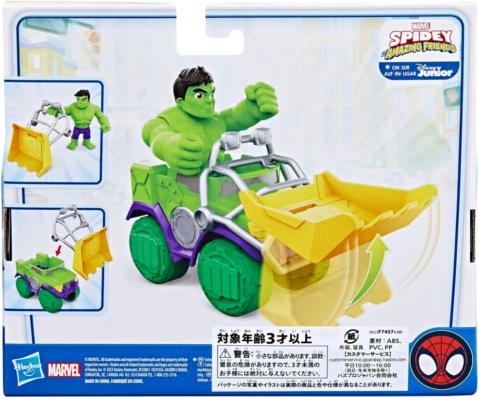 SPIDEY AND HIS AMAZING FRIENDS Marvel Hulk Schmetter Truck, Action-Figur mit Fahrzeug und Accessoire