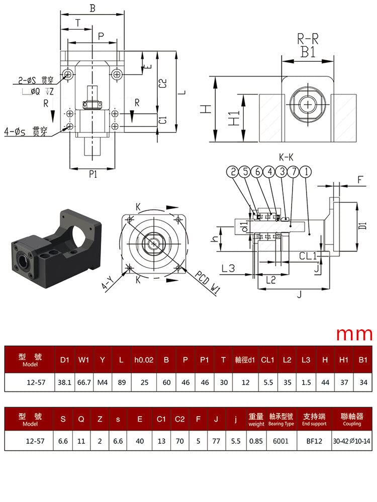 ONLISUM HM12-57 Nema 23 Schrittmotor Stahlhalterung Kugelumlaufspindel Festpunkthalterung Lagerhalte