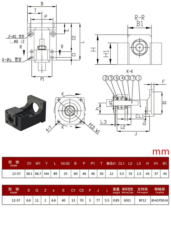 ONLISUM HM12-57 Nema 23 Schrittmotor Stahlhalterung Kugelumlaufspindel Festpunkthalterung Lagerhalte