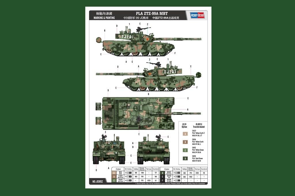 Hobby Boss 083892 Army 1/35 PLA ZTZ 99A MBT, Transparent