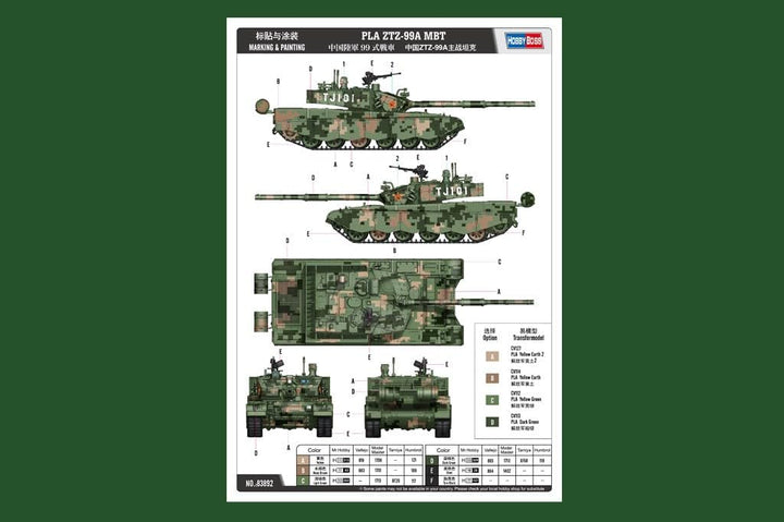 Hobby Boss 083892 Army 1/35 PLA ZTZ 99A MBT, Transparent