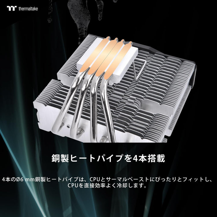 Thermaltake Toughair 110 CPU-Kühler | leiser 120-mm-PWM-Lüfter | für Intel und AMD Sockel | LGA-1700