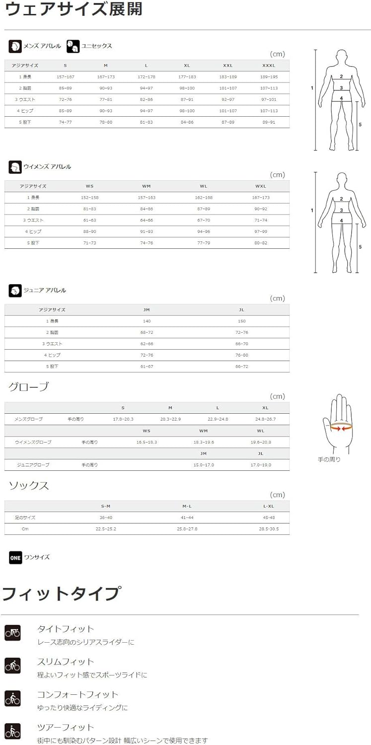 Shimano Team Shorts Green Tg. L