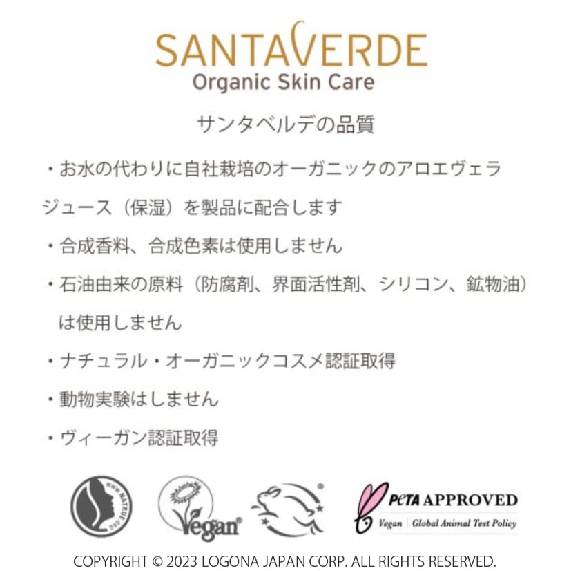 SantaVerde Aloe Vera Collagen Drops 30 ml