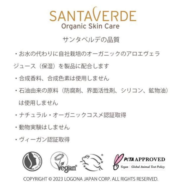 SantaVerde Aloe Vera Collagen Drops 30 ml