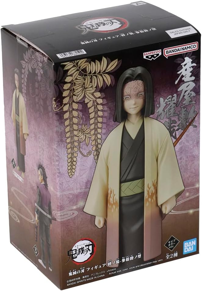 Banpresto - Demon Slayer Kimetsu no Yaiba - Vol.36 Kagaya Ubuyashiki (ver.A), Bandai Spirits Figur,