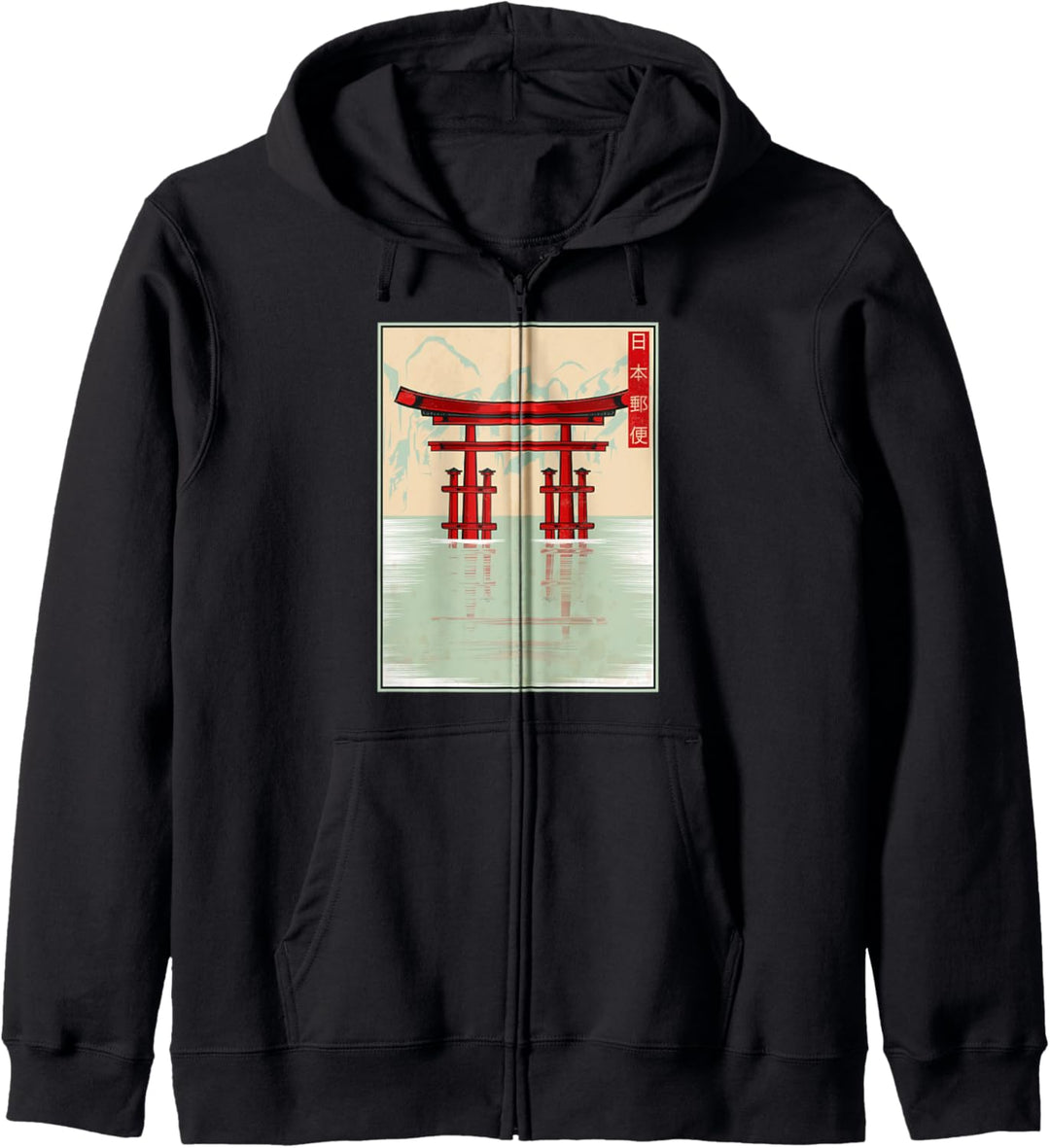 Japanische Kunst Tempel Briefmarke Asien Japan Kanji Natur Kapuzenjacke
