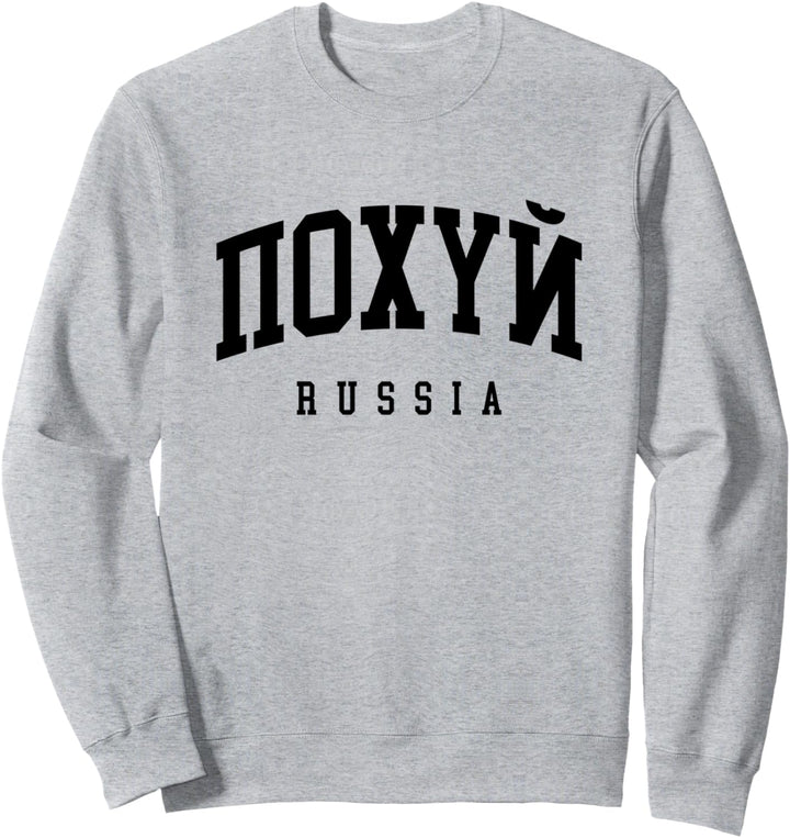 Pohuj Russia College Look Russen Pizdez Cyka Blyat Russland Sweatshirt