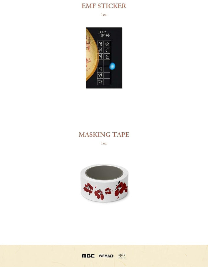 Red Sleeve, Audio-CD
