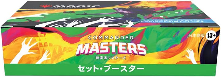Magic The Gathering Commander Masters présentoir boosters d'extension (24) *JAPONAIS*