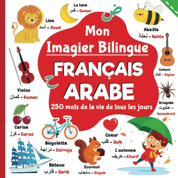 Mon imagier bilingue Français Arabe, 250 mots de la vie de tous les jours: apprendre l&