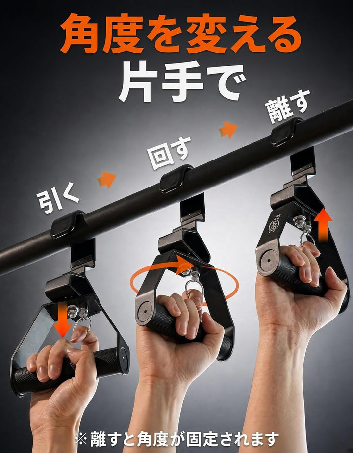 Fitarc Verbesserter 12-stufiger Griff, Einstellgriff, 2 Stück, LAT-Pulldown-Aufsätze, Rudergriff, Kl