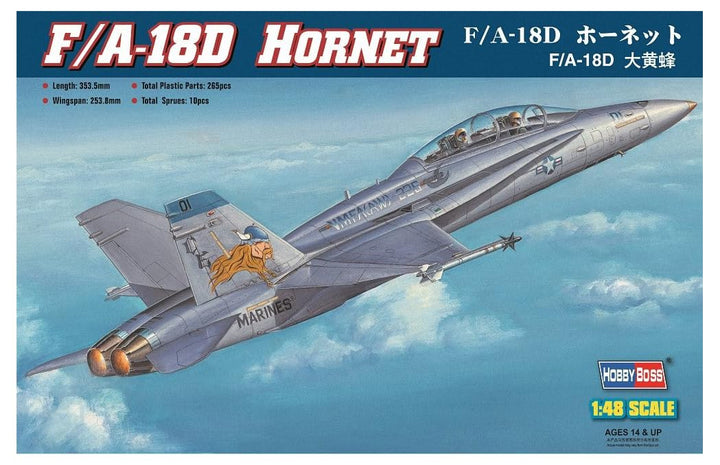 Hobby Boss 80322 Modellbausatz, Modellbauzubehör, Mehrfarbig