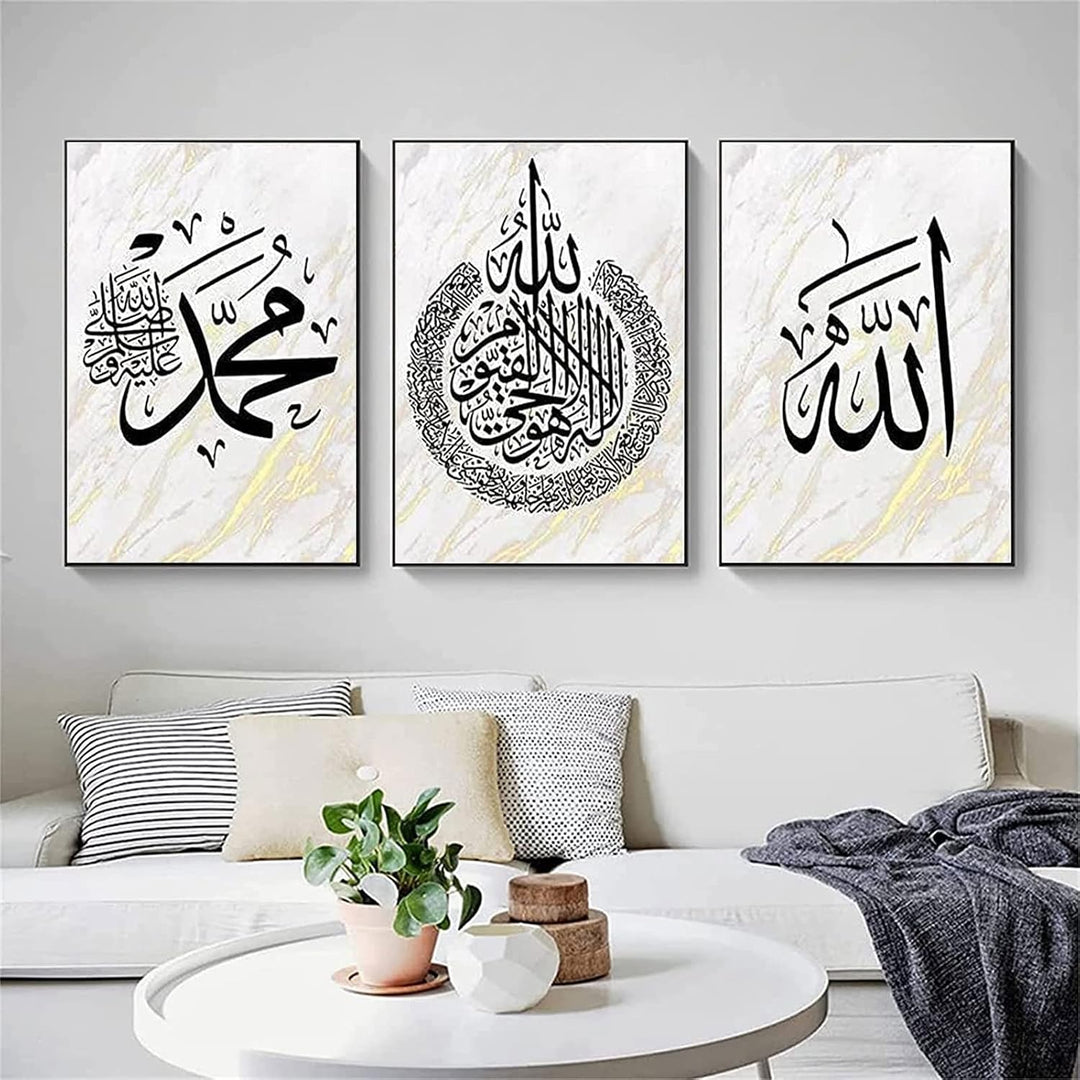 LXTOPN Marmor Textur Wandbilder, Islamische Kalligraphie Allah Wandkunst Leinwand Malerei Poster Woh