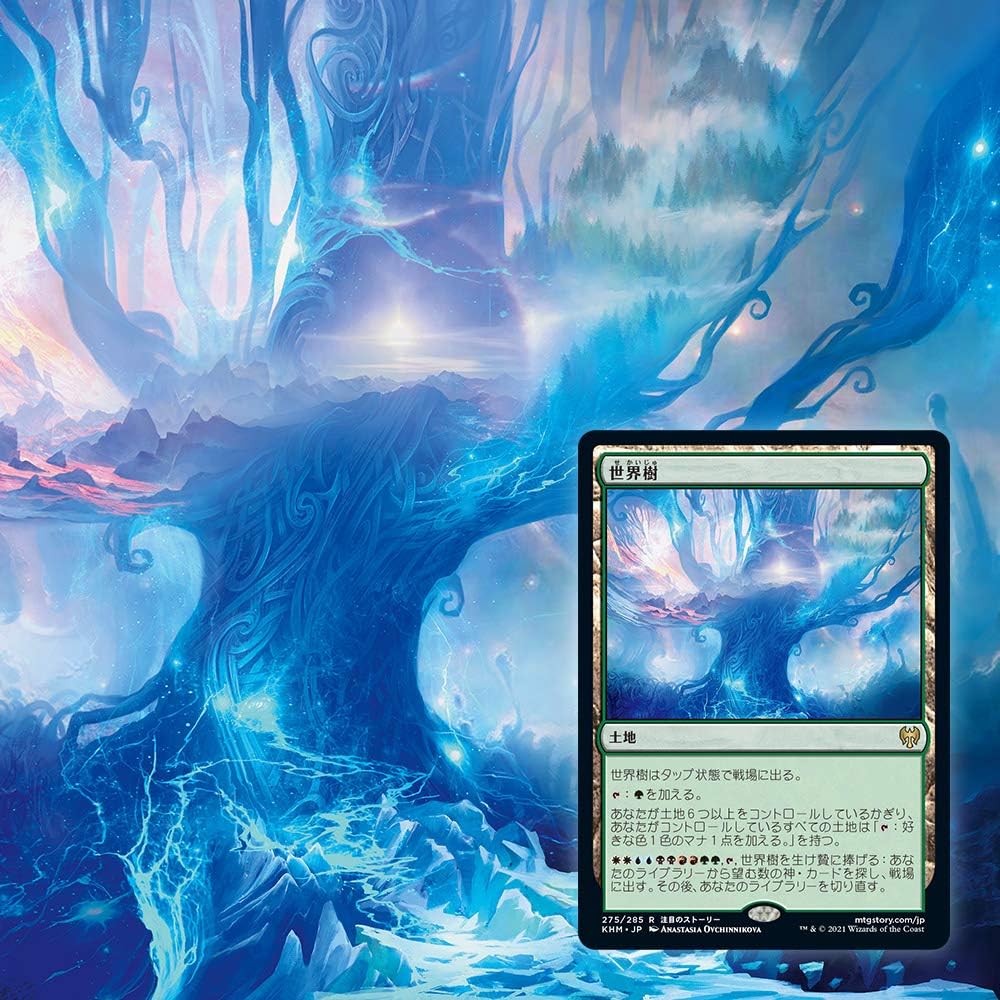 Magic The Gathering - Kaldheim Collector Booster Display mit 12 Packungen