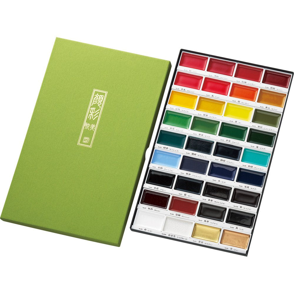 Kuretake MC20/36V Aquarellfarbenset, Diverse Farben, 1 Stück (1er Pack), Diverse Farben