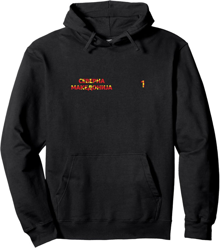 Flagge Mazedonien Pullover Hoodie
