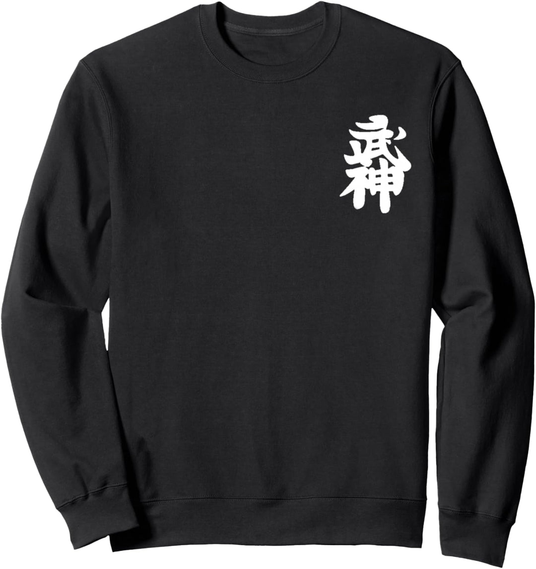 Bujinkan Japanisches Kampfsport Dojo Training Geschenk T-Shirt Sweatshirt