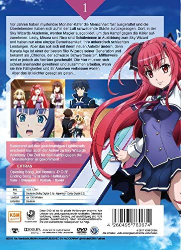 Sky Wizard Academy 1, DVD