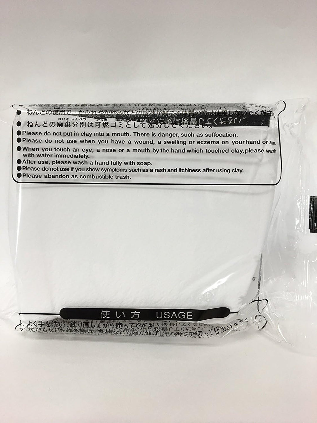 Daiso Japan - Weicher Ton 2 Set weiss