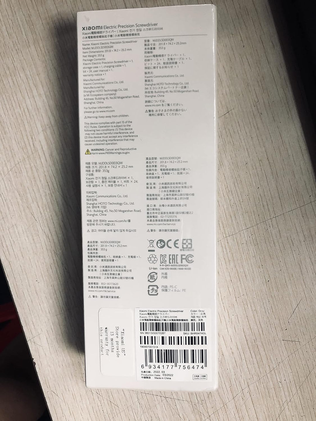 Xiaomi Electric Precision Screwdriver Elektronisch, Elektronisch