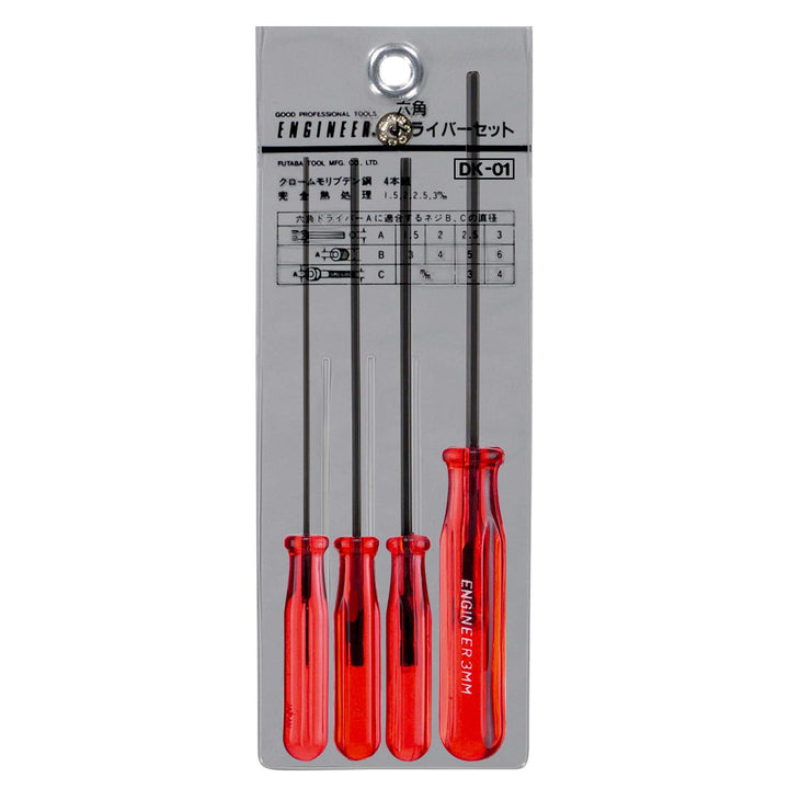 4 Stück Sechskant-Schraubendreher-Set in kleinen Grössen 1,5 mm 2,0 mm 2,5 mm & 3.0 mm Ingenieur/(Ja