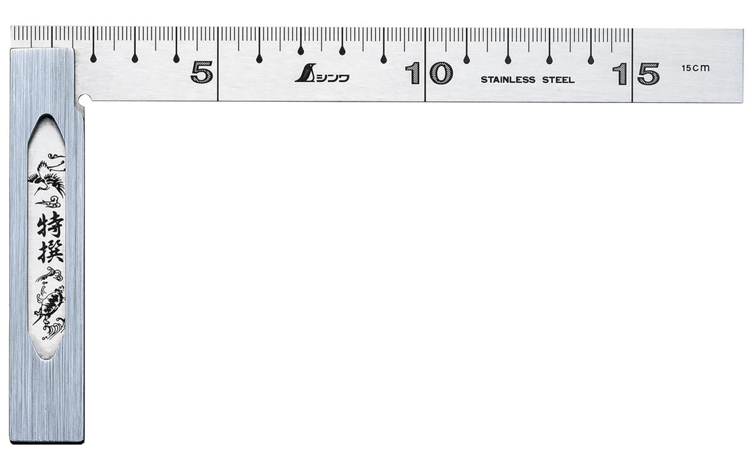 Shinwa Sokutei Präzisionswinkel mit Sockel, 15 cm (62006)
