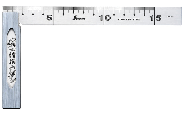 Shinwa Sokutei Präzisionswinkel mit Sockel, 15 cm (62006)