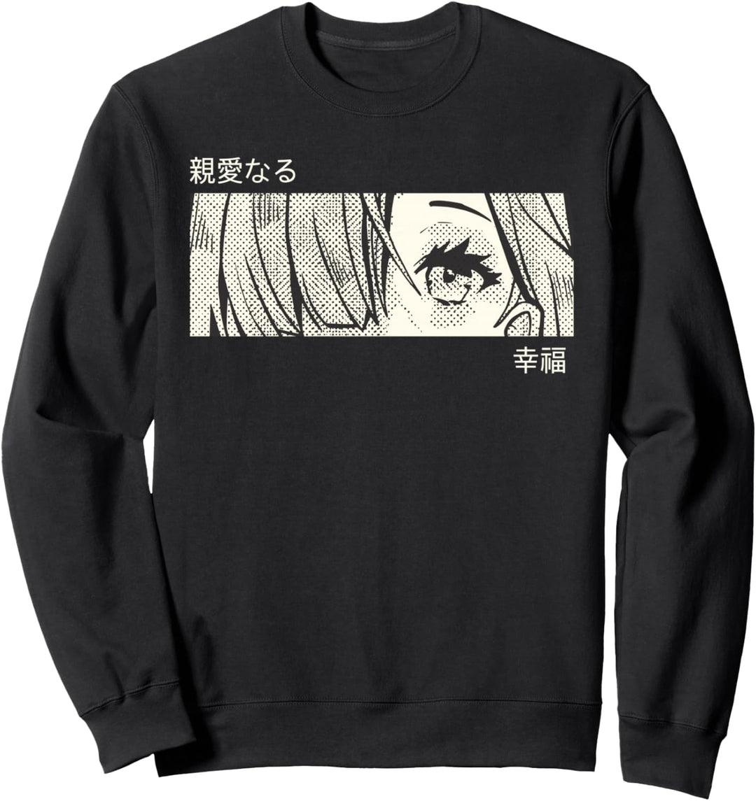 Anime Girl Eyes - Japan Culture Art - Japanese Aesthetic Sweatshirt