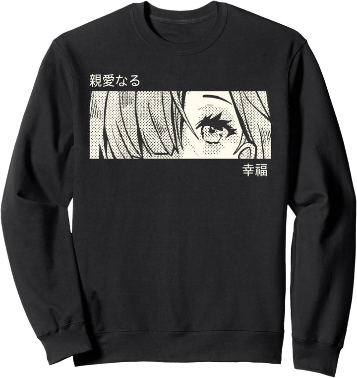 Anime Girl Eyes - Japan Culture Art - Japanese Aesthetic Sweatshirt