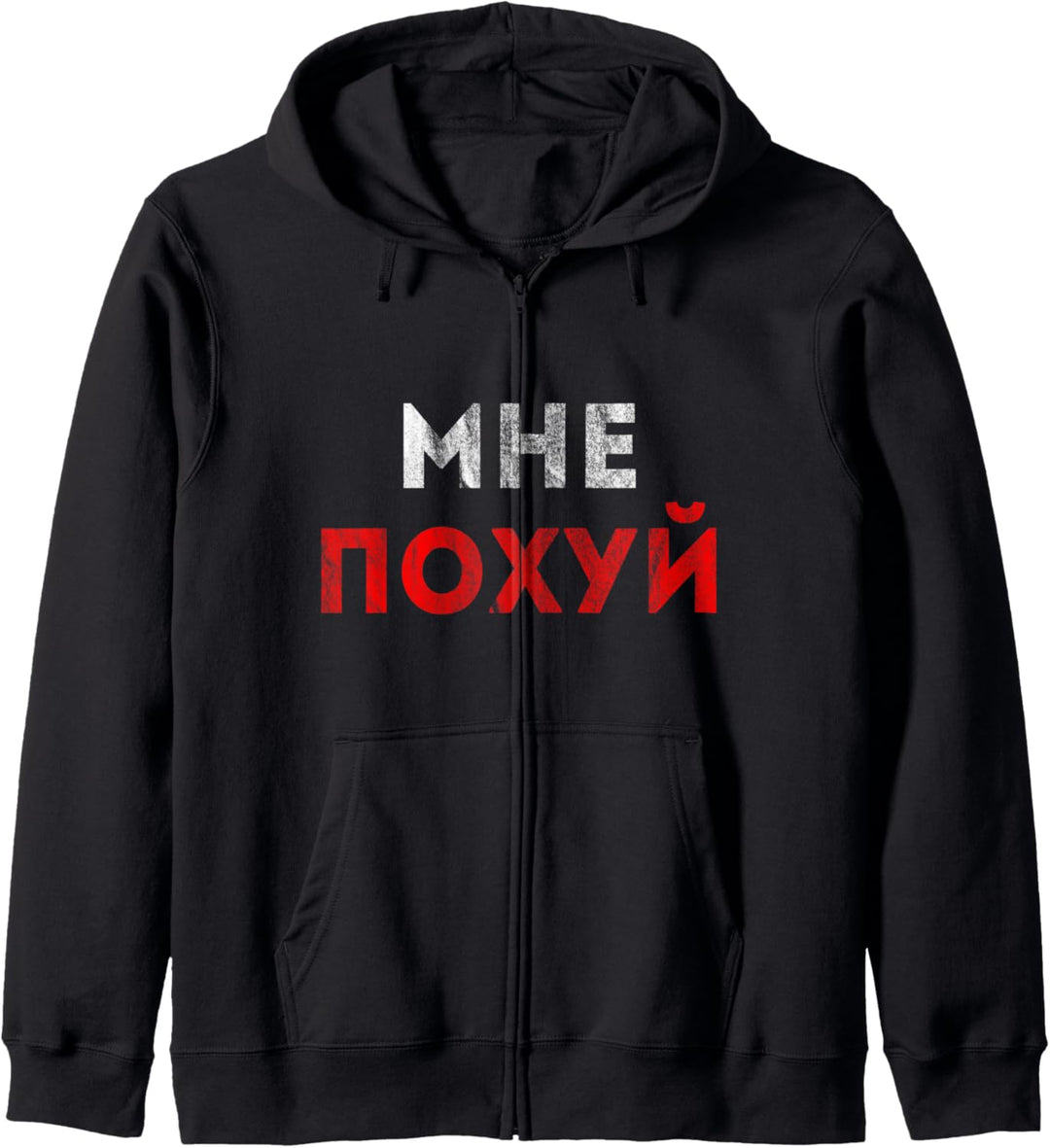 Pohuy Russian - Russisch indifferent Lebenseinstellung Kapuzenjacke
