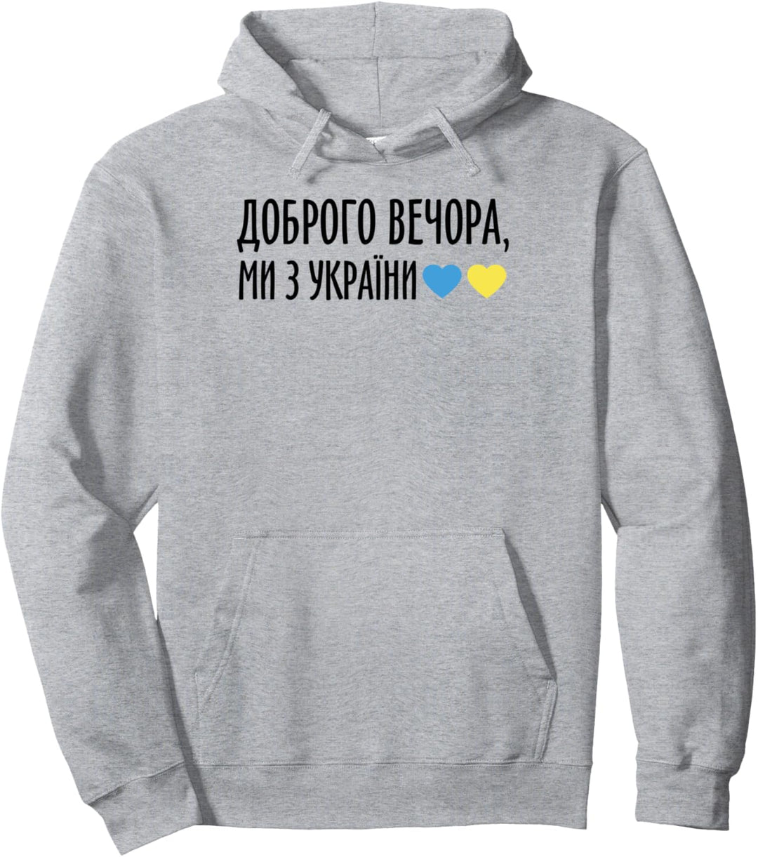 I love Ukraine Flag ukrainian Zitat Ukrainian Woman Pullover Hoodie