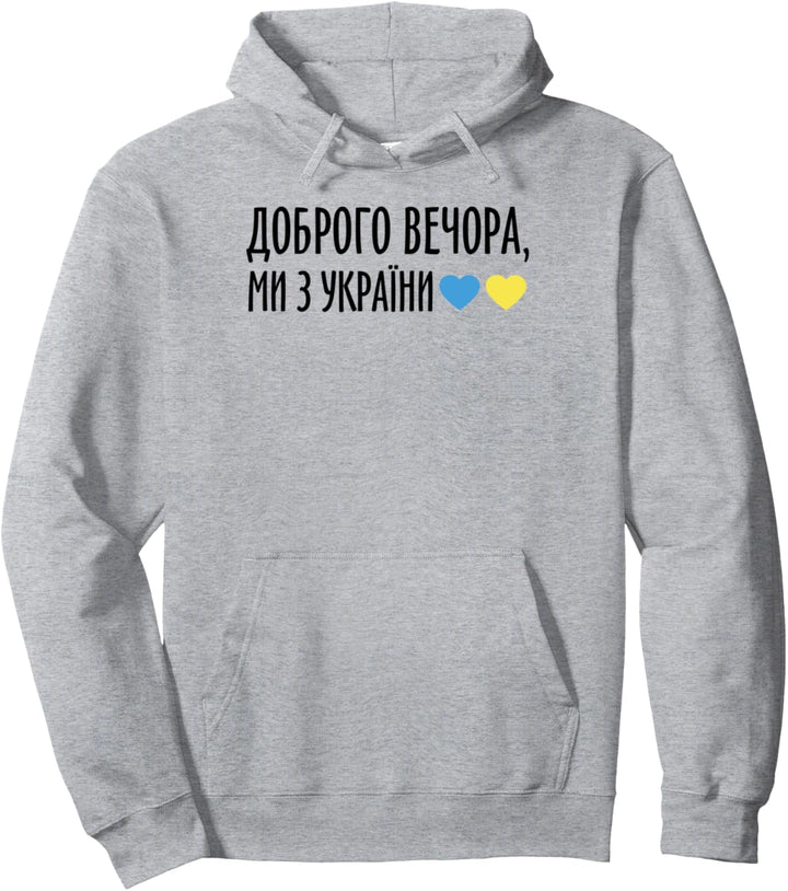 I love Ukraine Flag ukrainian Zitat Ukrainian Woman Pullover Hoodie