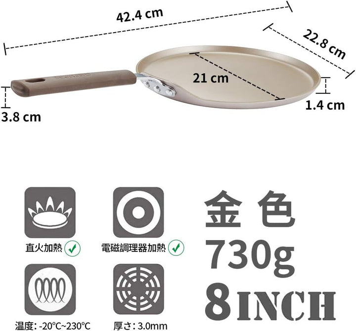 CHEFMADE Crepe Pan mit Bamboo Spreader, 8-zoll Nicht-stick Pfannkuchen Pan mit Isolierenden Silikon