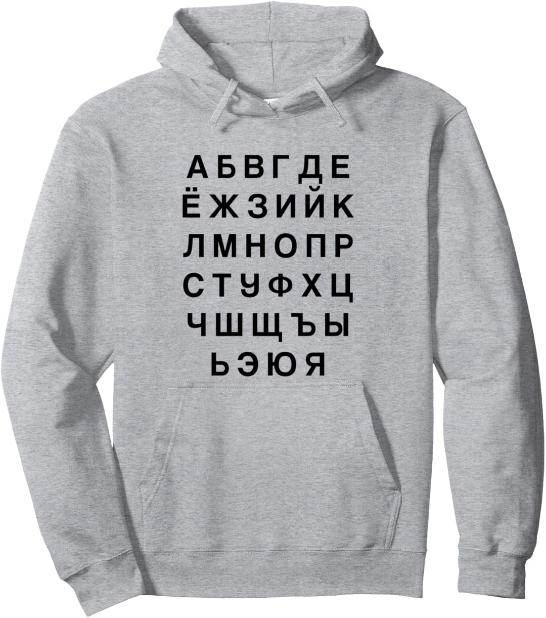 Kyrillisches Alphabet Russisch Pullover Hoodie