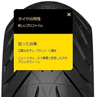 Pirelli 1868800-160/60/R17 69W - E/C/73dB - Ganzjahresreifen