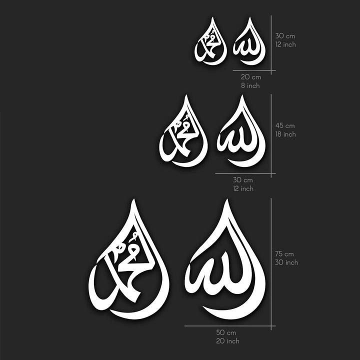 iwa concept Kalligraphie aus Holz (SWT), Mohammad (PBUH) | Islamische Ramadan-Wanddekorationen | Mod