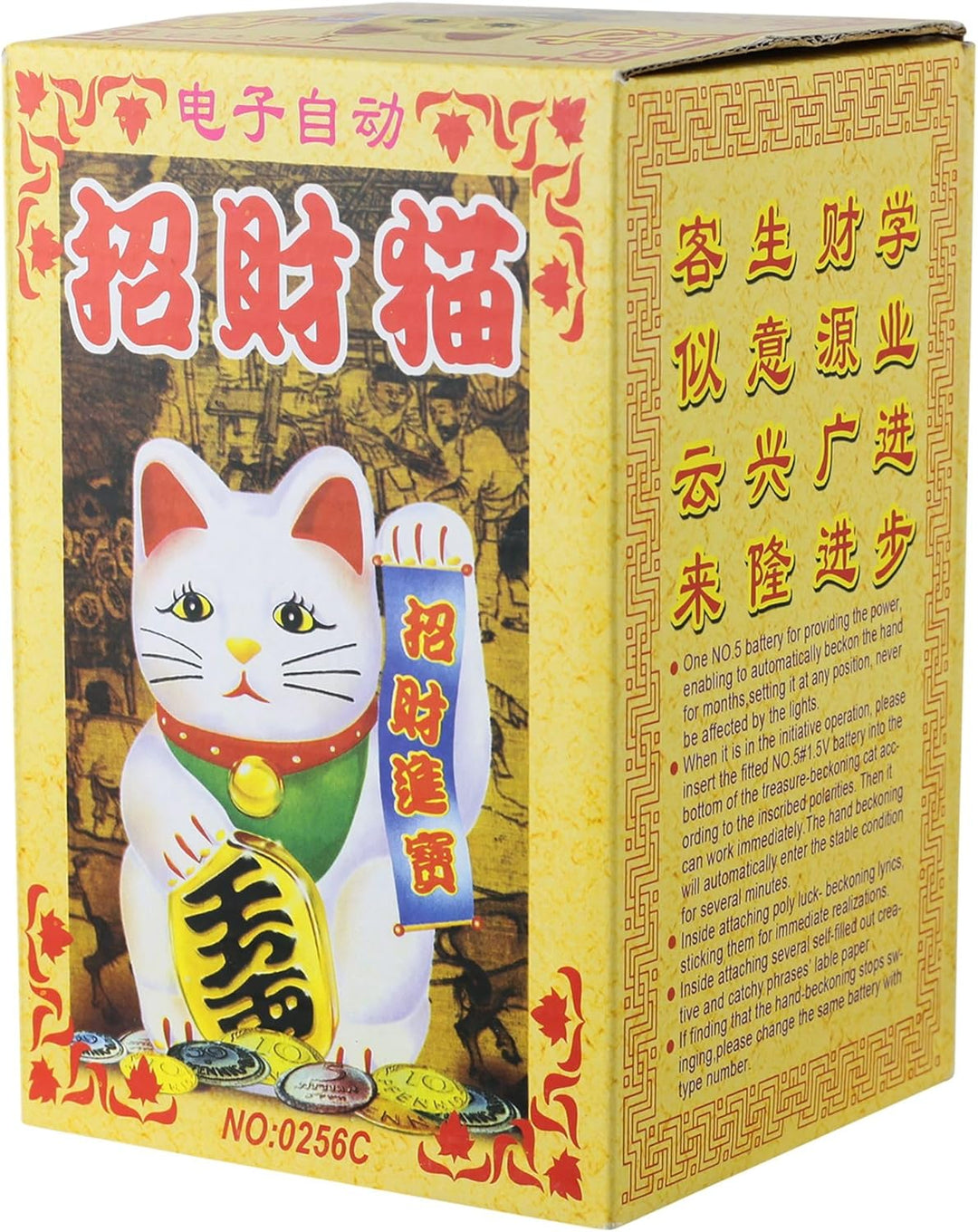 Freak Scene Glückskatze - Maneki-Neko - Winkekatze - 15 cm - schwarz Schwarz 15 cm, Schwarz 15 cm
