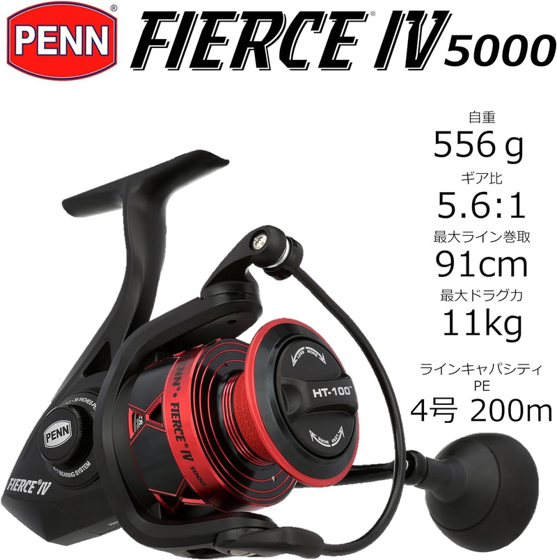 PENN Fierce IV Salzwasser-Spinnrolle – vielseitige Meeresangelrolle für Boot, Kajak, Ufer, Spinning,