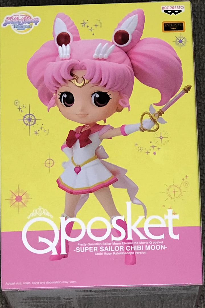 Banpresto BP17564, No Color