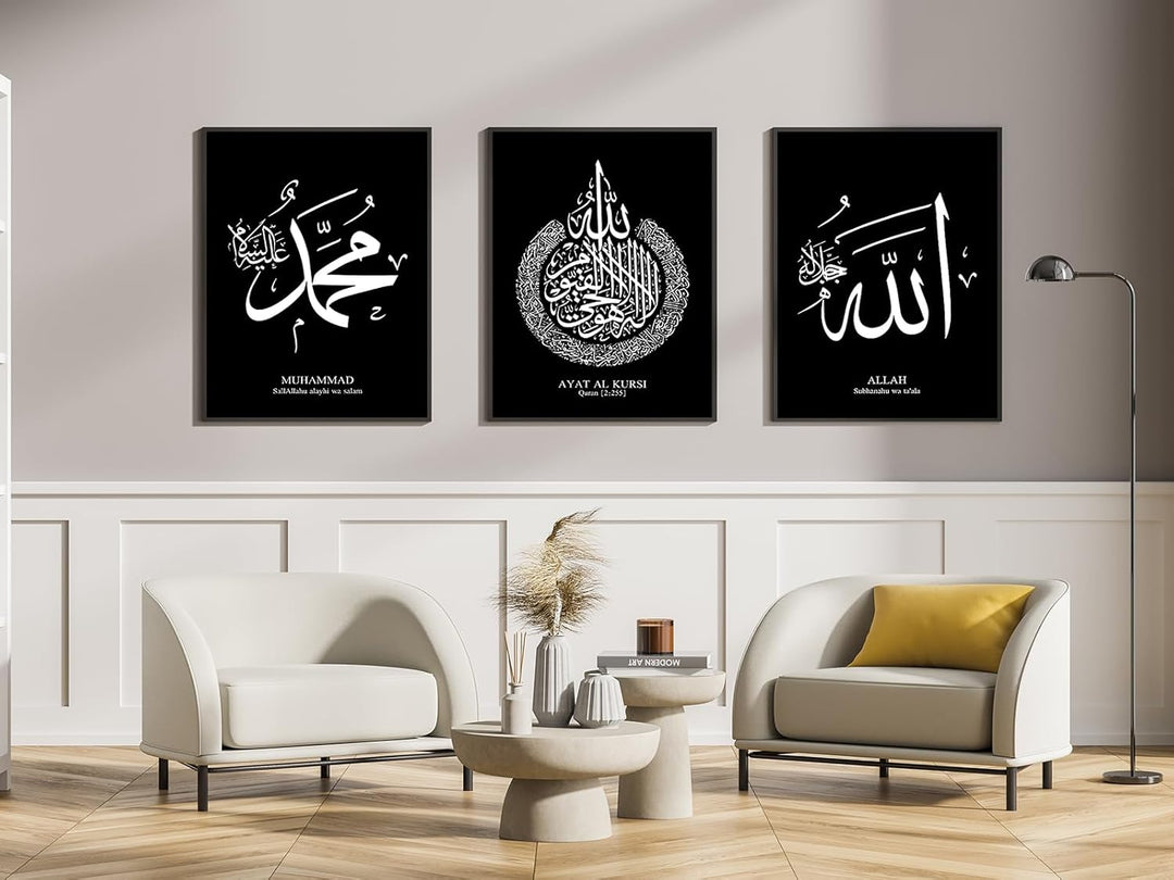 IUNTWEIE Islamische Allah Bilder Dekoration Poster Kunstdruck Bilder Wandkunst Wohnzimmer Schlafzimm