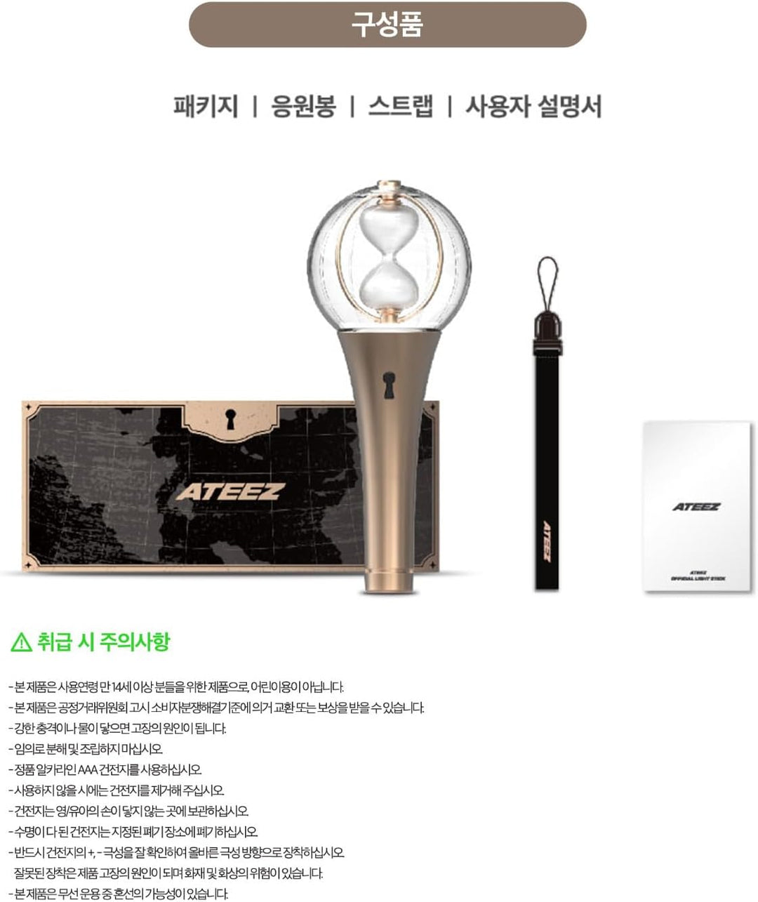 ATEEZ Offizielles Lightstick Ver.2 (+ Verkäufergeschenk: Ateez Fotokarten-Set)